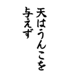 うんこ ことわざ【二階からうんこ】その2（個別スタンプ：8）