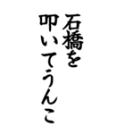 うんこ ことわざ【二階からうんこ】その2（個別スタンプ：9）