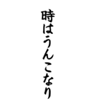 うんこ ことわざ【二階からうんこ】その2（個別スタンプ：15）