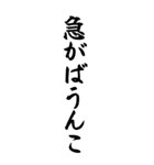 うんこ ことわざ【二階からうんこ】その2（個別スタンプ：17）