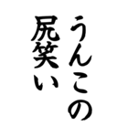 うんこ ことわざ【二階からうんこ】その2（個別スタンプ：30）