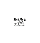 省スペースしょぼいねこ（個別スタンプ：2）