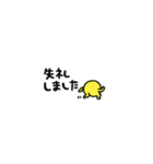 省スペースしょぼいねこ（個別スタンプ：8）