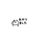省スペースしょぼいねこ（個別スタンプ：9）