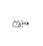 省スペースしょぼいねこ（個別スタンプ：17）