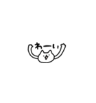 省スペースしょぼいねこ（個別スタンプ：19）