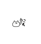省スペースしょぼいねこ（個別スタンプ：22）