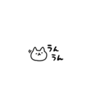 省スペースしょぼいねこ（個別スタンプ：25）