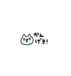 省スペースしょぼいねこ（個別スタンプ：26）