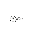 省スペースしょぼいねこ（個別スタンプ：28）
