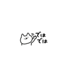 省スペースしょぼいねこ（個別スタンプ：29）
