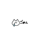 省スペースしょぼいねこ（個別スタンプ：36）