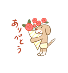 おぱんつビーグル（個別スタンプ：2）