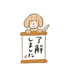 おぱんつビーグル（個別スタンプ：3）