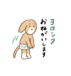 おぱんつビーグル（個別スタンプ：6）