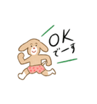 おぱんつビーグル（個別スタンプ：12）