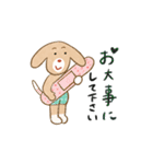 おぱんつビーグル（個別スタンプ：15）