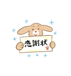 おぱんつビーグル（個別スタンプ：19）