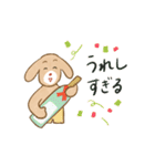 おぱんつビーグル（個別スタンプ：20）