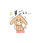 おぱんつビーグル（個別スタンプ：21）