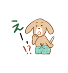 おぱんつビーグル（個別スタンプ：22）