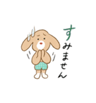 おぱんつビーグル（個別スタンプ：26）