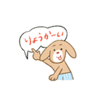 おぱんつビーグル（個別スタンプ：29）