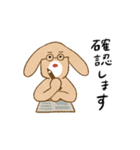 おぱんつビーグル（個別スタンプ：32）