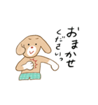 おぱんつビーグル（個別スタンプ：38）