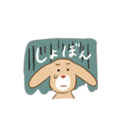 おぱんつビーグル（個別スタンプ：39）