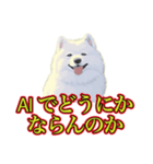犬味 暑苦しい（個別スタンプ：10）