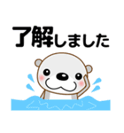 ずっと使える大人の優しいきづかいラッコ（個別スタンプ：2）