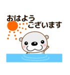 ずっと使える大人の優しいきづかいラッコ（個別スタンプ：4）