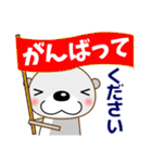 ずっと使える大人の優しいきづかいラッコ（個別スタンプ：6）