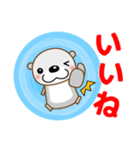 ずっと使える大人の優しいきづかいラッコ（個別スタンプ：7）