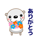 ずっと使える大人の優しいきづかいラッコ（個別スタンプ：13）