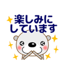 ずっと使える大人の優しいきづかいラッコ（個別スタンプ：19）