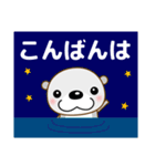 ずっと使える大人の優しいきづかいラッコ（個別スタンプ：20）
