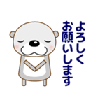 ずっと使える大人の優しいきづかいラッコ（個別スタンプ：26）
