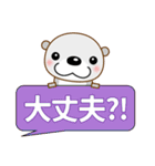ずっと使える大人の優しいきづかいラッコ（個別スタンプ：27）