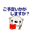 ずっと使える大人の優しいきづかいラッコ（個別スタンプ：28）