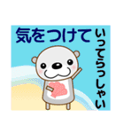 ずっと使える大人の優しいきづかいラッコ（個別スタンプ：29）