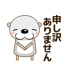 ずっと使える大人の優しいきづかいラッコ（個別スタンプ：30）