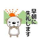 ずっと使える大人の優しいきづかいラッコ（個別スタンプ：33）