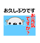 ずっと使える大人の優しいきづかいラッコ（個別スタンプ：37）