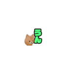 ペラペラねこりす（個別スタンプ：6）