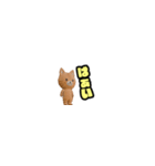 ペラペラねこりす（個別スタンプ：13）