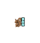 ペラペラねこりす（個別スタンプ：14）