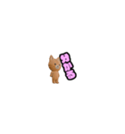 ペラペラねこりす（個別スタンプ：21）