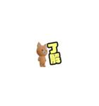 ペラペラねこりす（個別スタンプ：22）